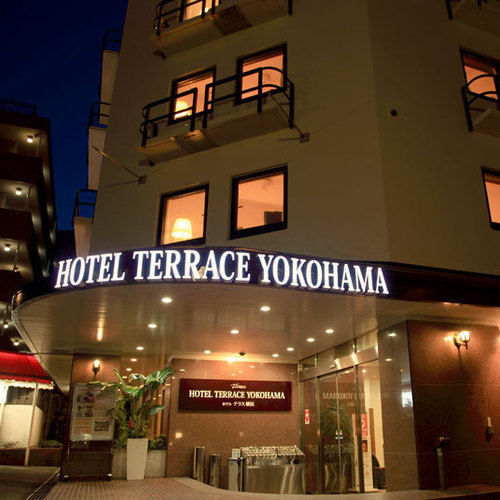 โรงแรมเทอร์เรซ โยโกฮามะ โยโกฮาม่า ภายนอก รูปภาพ